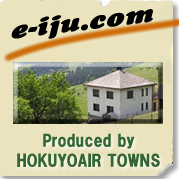 e-iju.comロゴ